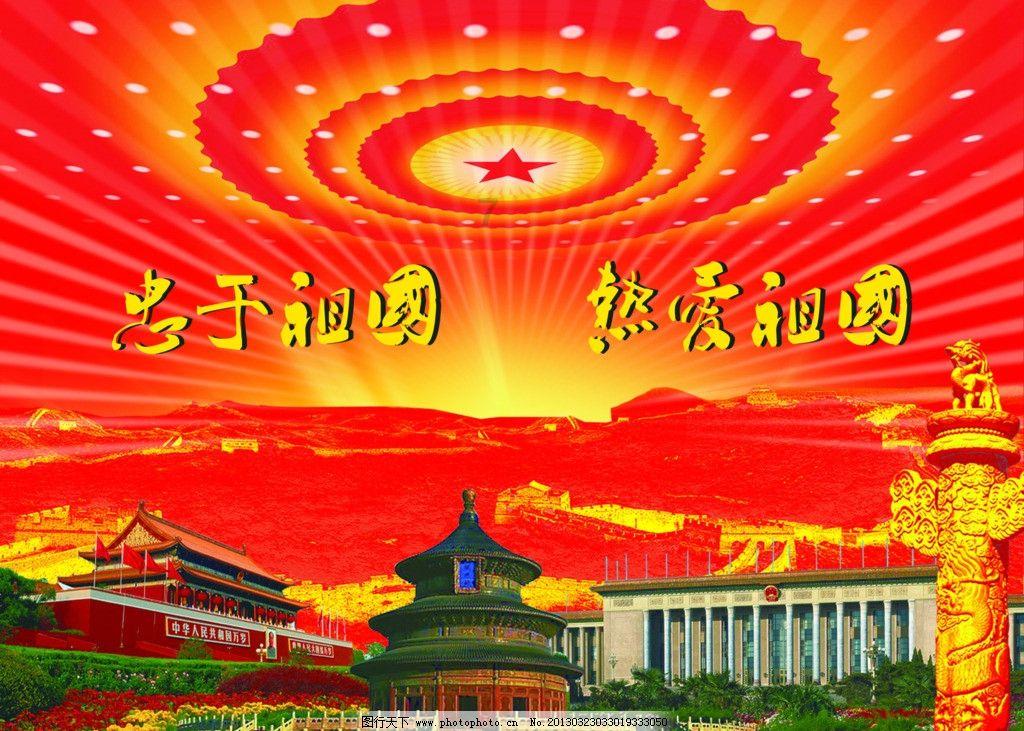 逃离外星人森林